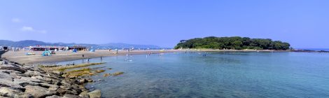 Okino Shima