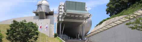 Saga Prefectural Space and Science Museum
