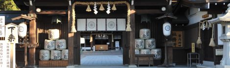 Saga-jinja Shrine