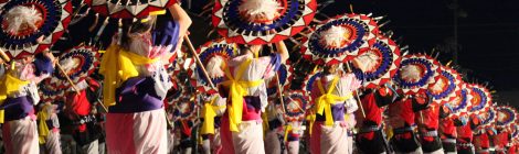 Shan-shan festival