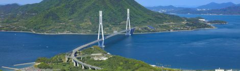 Shimanami-Kaido-Hiroshima