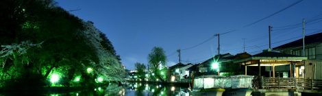 Takaokakojo Park