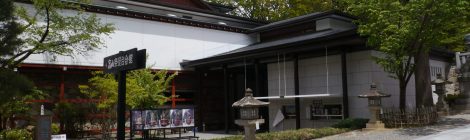 Yatai Kaikan