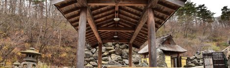 Takayu Onsen