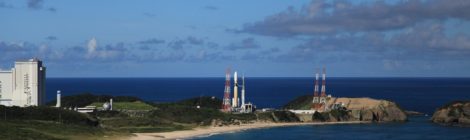 Tanegashima Space Center