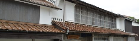 Teiko Shiotani Memorial Photo Gallery