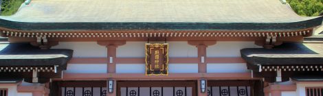 Terukuni Jinja