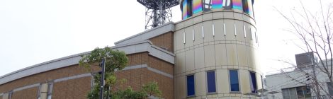 Tezuka Osamu Manga Museum