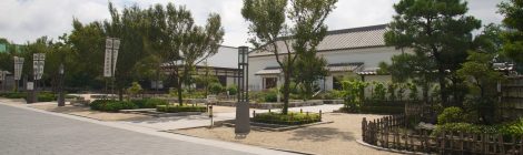 The Tokugawa Art Museum