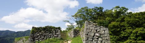 Tsuwano Castle Ruins