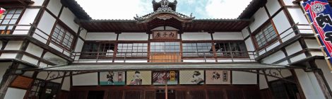 Uchiko-za Kabuki Theater
