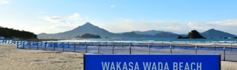 Wada Beach