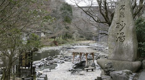 Yubara-onsen Hot Spring