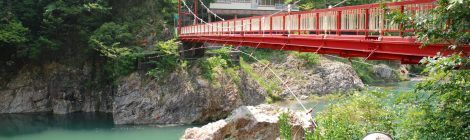 Yuya & Asuke Area