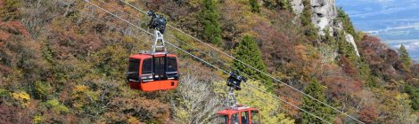 Mt. Gozaisho