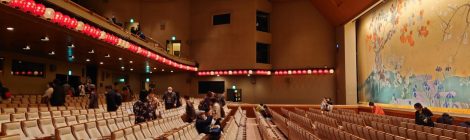 National Theatre